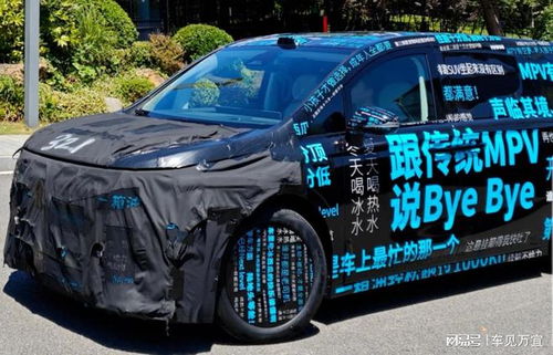 華為MPV諜照引發(fā)熱議 真華為還是假華為汽車(chē)銷(xiāo)售？