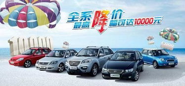 汽車(chē)企業(yè)銷(xiāo)售促進(jìn)策略解析