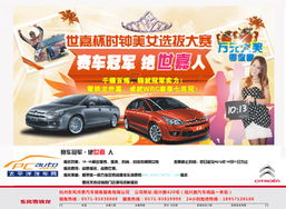 杭州東風(fēng)鴻泰汽車(chē)銷(xiāo)售服務(wù)——專(zhuān)業(yè)的汽車(chē)銷(xiāo)售伙伴